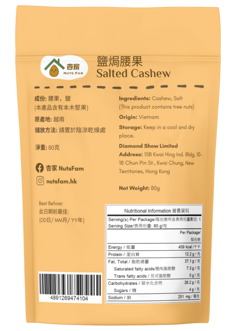 Salted Cashew Nuts