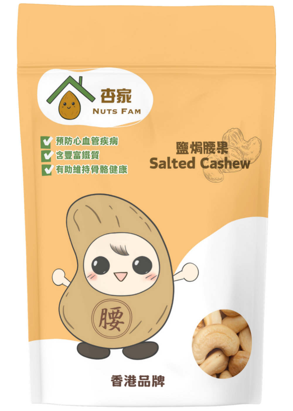 Salted Cashew Nuts