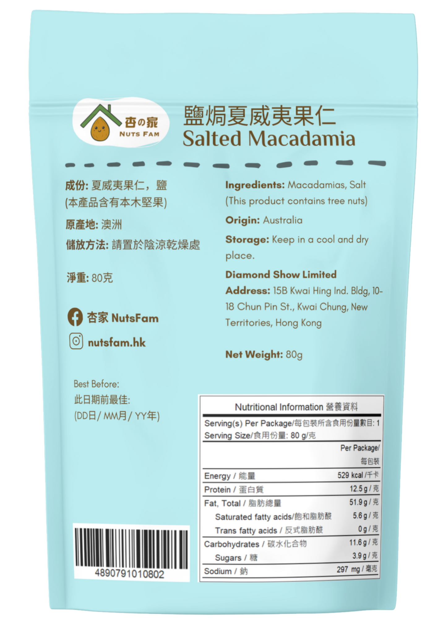 Salted Macadamia Nuts