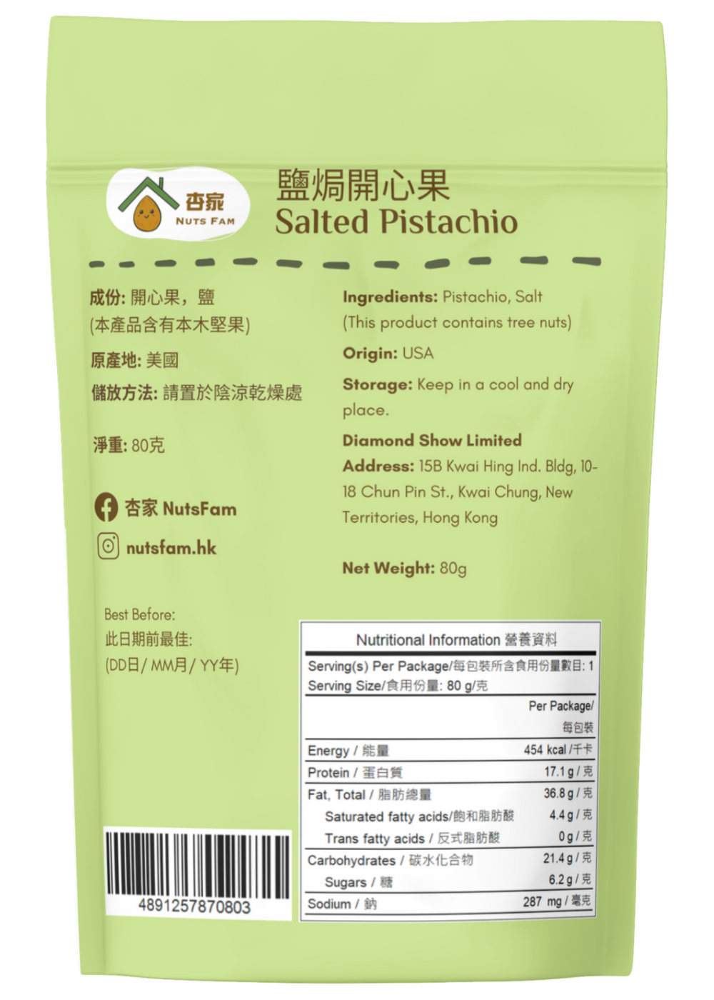 Salted Pistachios