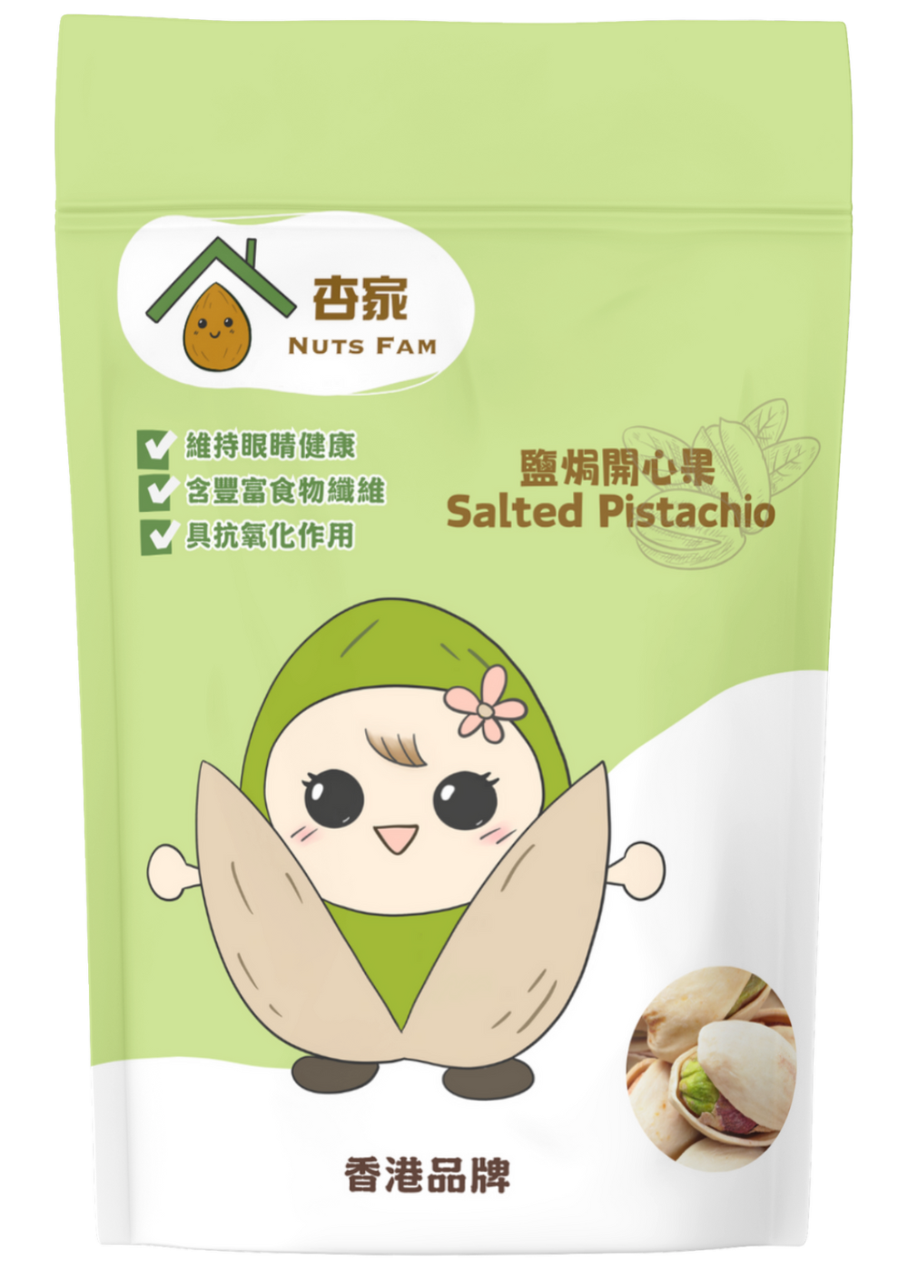Salted Pistachios