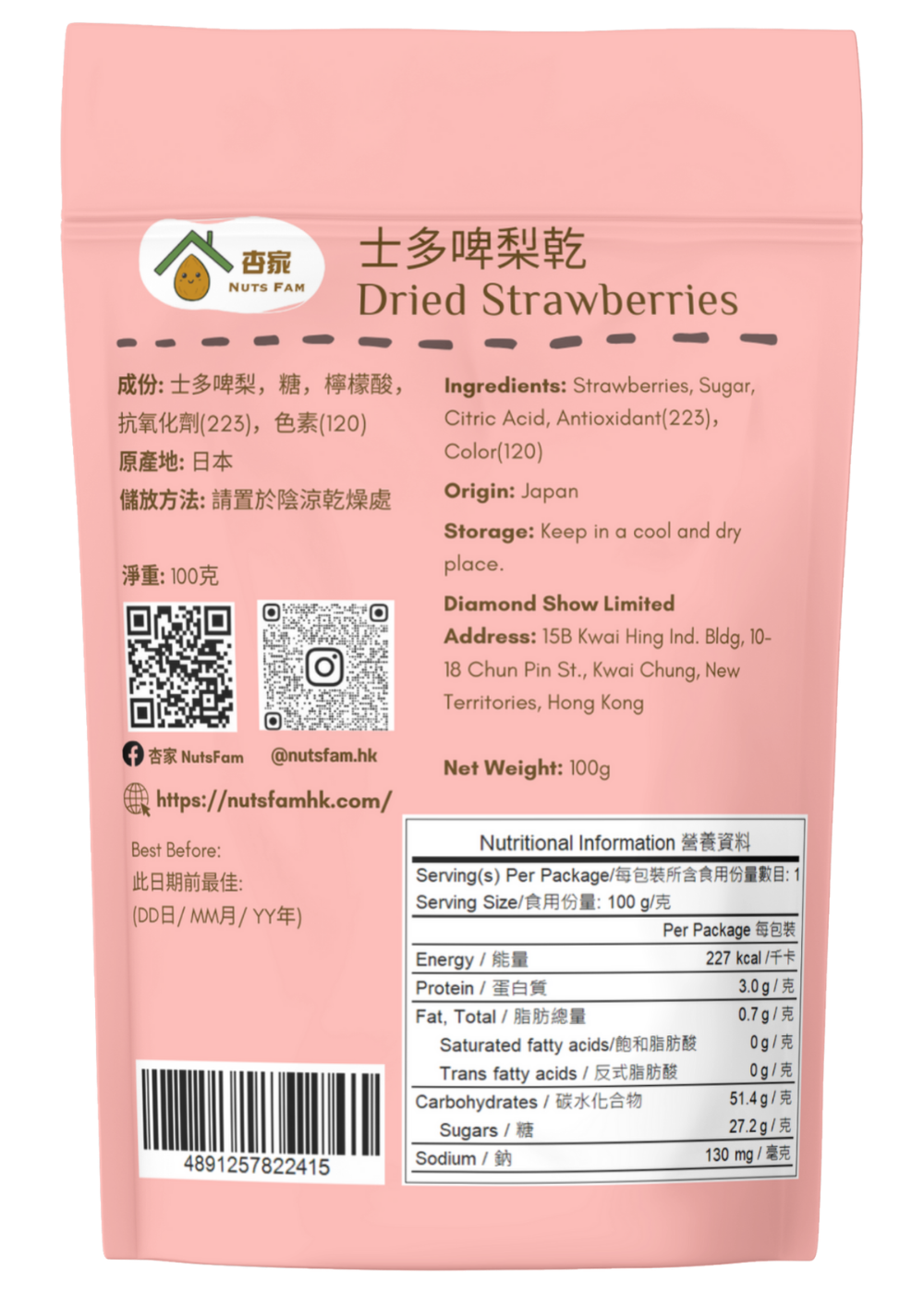 Dried Strawberries