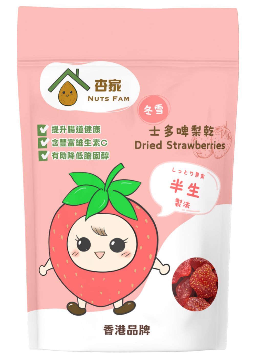 Dried Strawberries