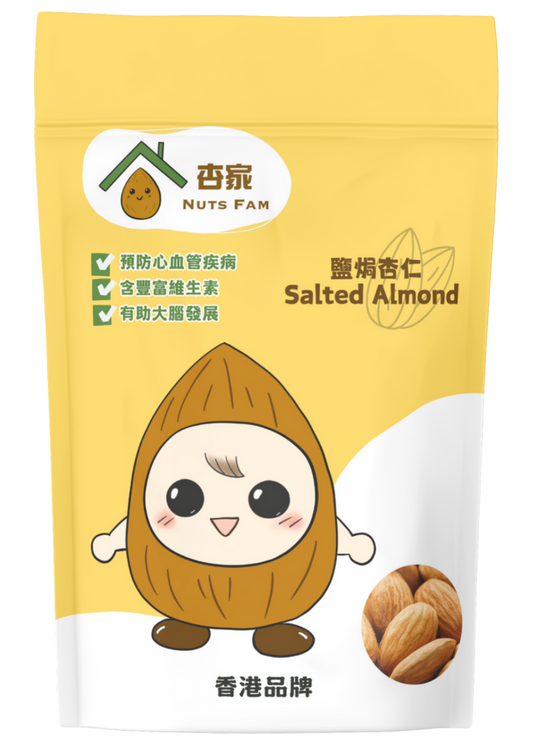 Salted Almonds