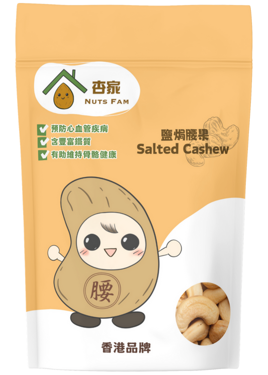 Salted Cashew Nuts