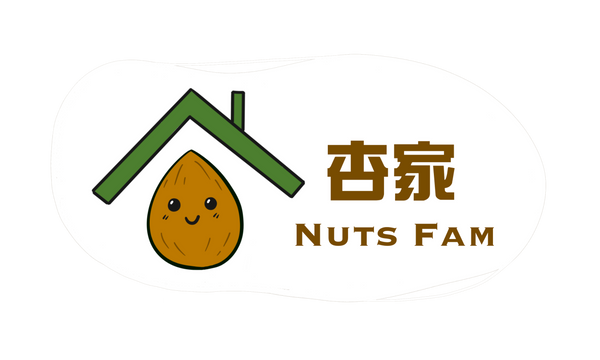 杏家 Nuts Fam